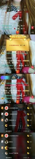 ゅ别闹◎哈尼流浪者主播照片