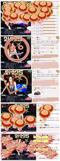 DJ21225主播照片