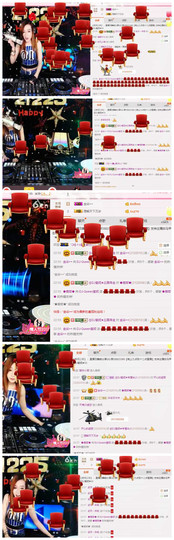 DJ21225主播照片