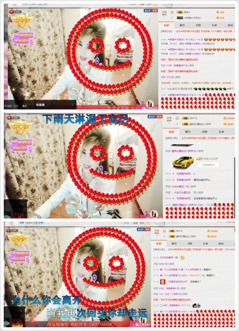 ☜联盟☞小女人～Yo的主播照片