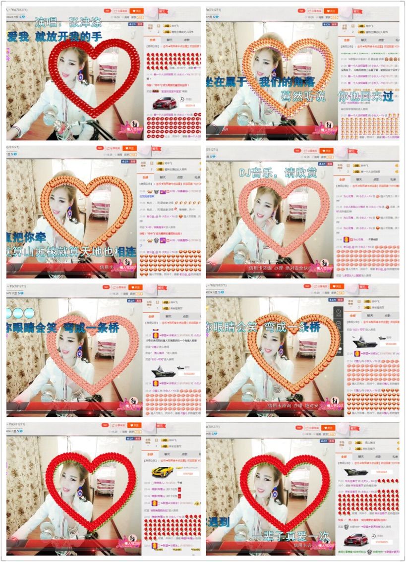 ☜联盟☞小女人～Yo的主播照片