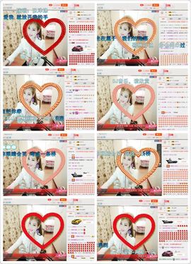 ☜联盟☞小女人～Yo主播照片