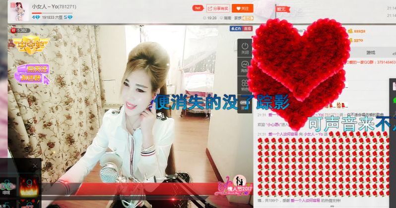 ☜联盟☞小女人～Yo的主播照片