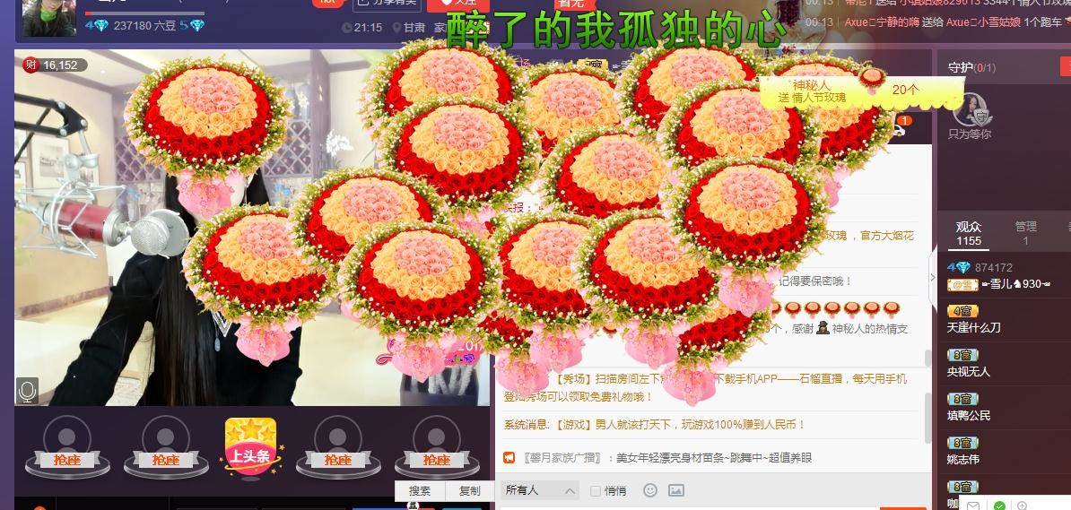 ☞雪儿♞930☜的图片