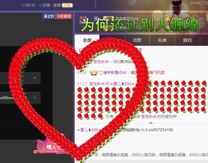 ☞雪儿♞930☜的图片