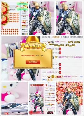 昵称违规，请重新修改主播照片