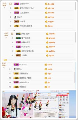 昵称违规，请重新修改主播照片