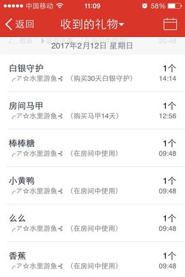 ♫琉璃♫鱼家妹子主播照片