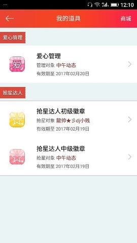 ✨媳婦⭐求🌙帶走✨主播照片