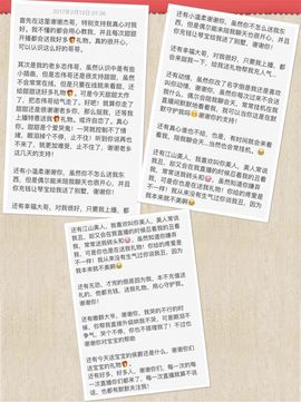 甜💫小⭐️妞妞主播照片