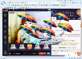 √思梦√主播照片