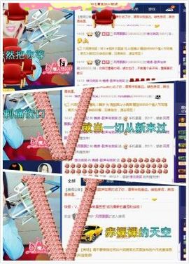 锦绣说再见许是陌生人主播照片