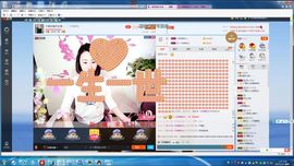 为风雷等候....主播照片