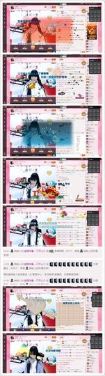 猫喵咪酱～暂停直播主播照片