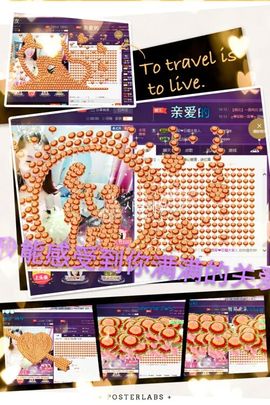 小娘子手机直播主播照片