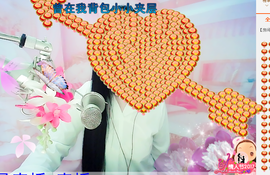 ☆妍儿_《好傻》主播照片