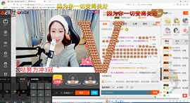 即可拉倒121主播照片