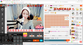 即可拉倒121主播照片
