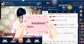 calm~薇宝主播照片