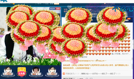 ∠※相惜主播照片