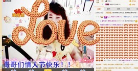 萌萌~~么么哒主播照片