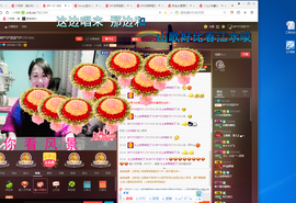 ☞殇雪☜主播照片
