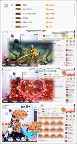 晓晓♚小暖主播照片