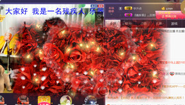 想念以前的往事520主播照片