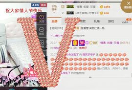 ？？！！，，？？主播照片