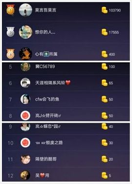 岚☆若冰♂主播照片