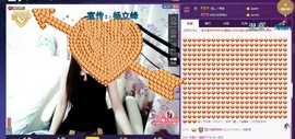 四川雨打湿了温州的夜主播照片