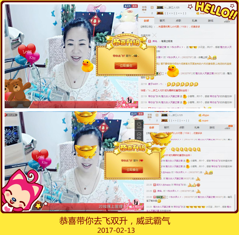魅力女人唱民歌的图片