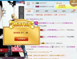 阿俊_主播照片