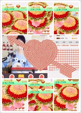 ℳ.休～*主播照片