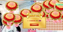 我鞋呢！！！主播照片