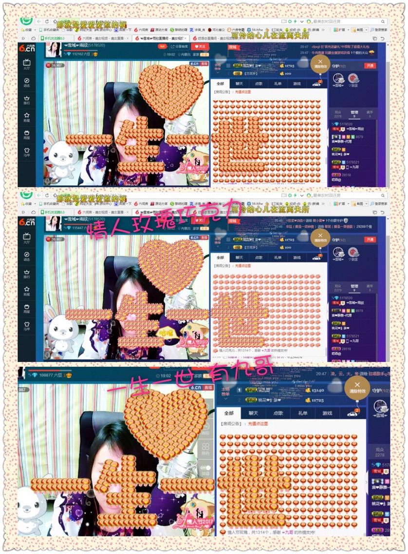 ➳♡゛梦儿❀桃花的主播照片