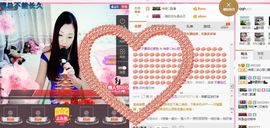 你的冰心回来了主播照片