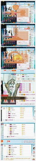 傲雪没人疼！主播照片