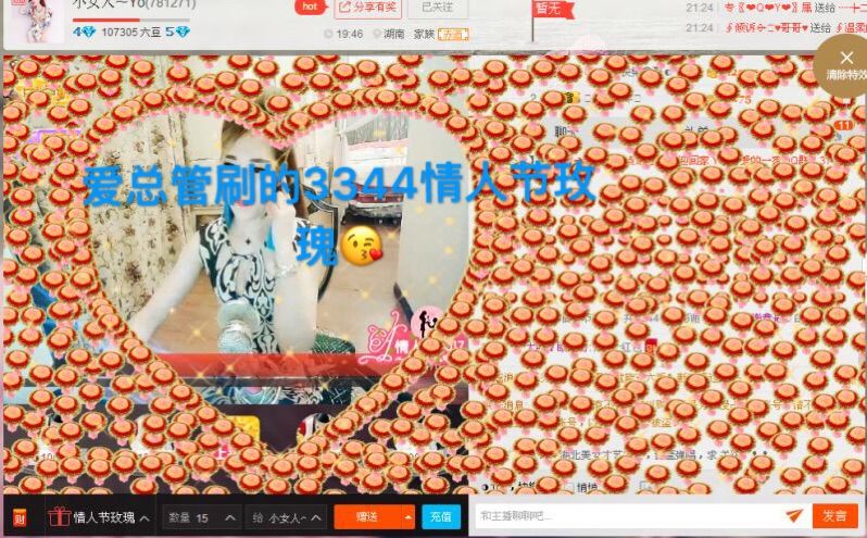☜联盟☞小女人～Yo的主播照片