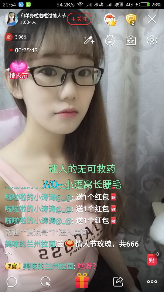 ^～啦啦啦～^的主播照片
