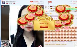 仙女晨晨💐主播照片