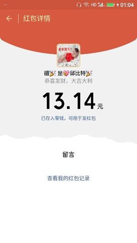 ✨媳婦⭐求🌙帶走✨主播照片