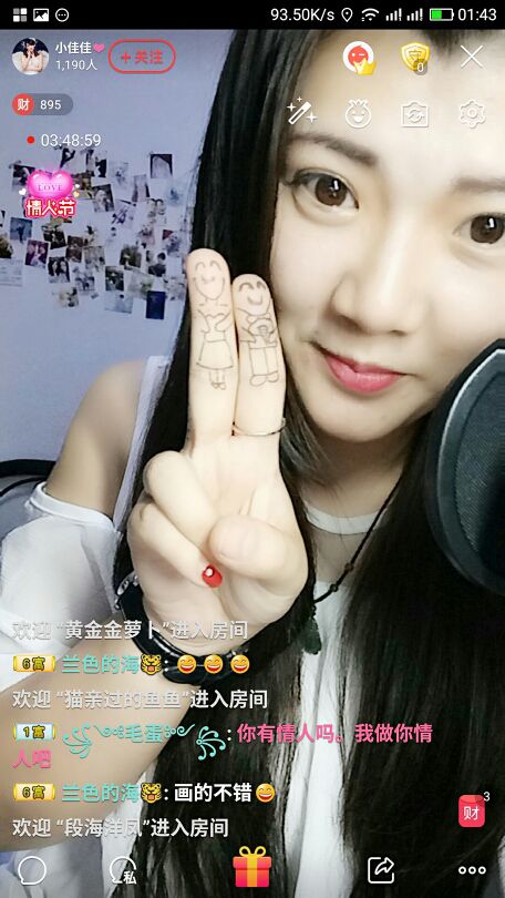 小佳佳❤的主播照片