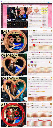 DJ21225主播照片