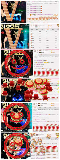 DJ21225主播照片