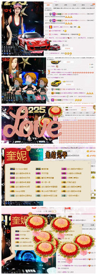 DJ21225主播照片