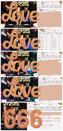 DJ21225主播照片