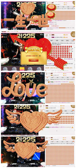 DJ21225主播照片