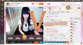 木稳稳761837主播照片