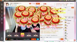 木稳稳761837主播照片